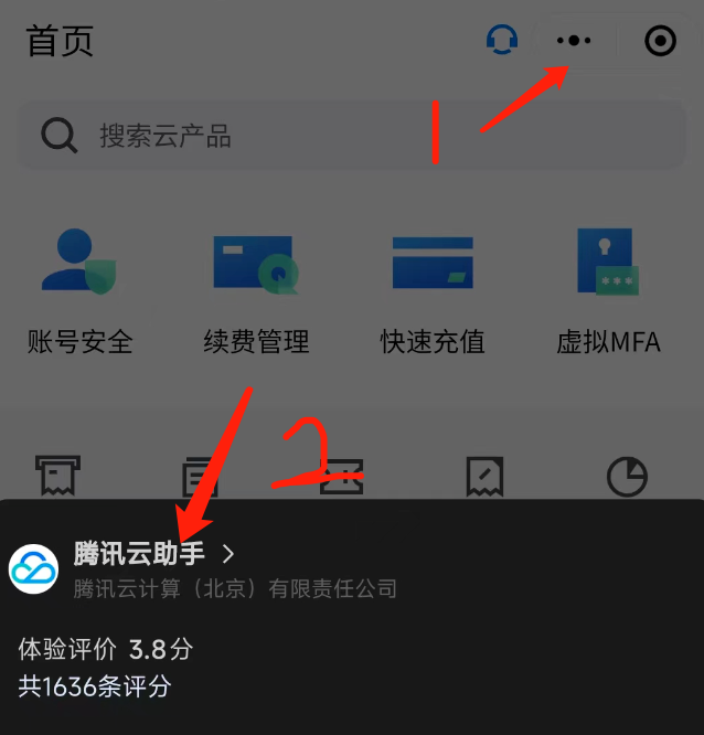 流程1