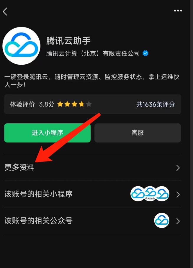 流程2