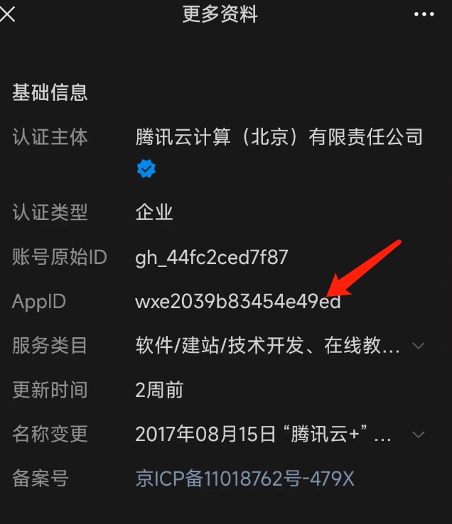 流程3
